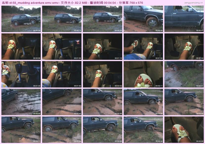 st-58_mudding adventure.wmv